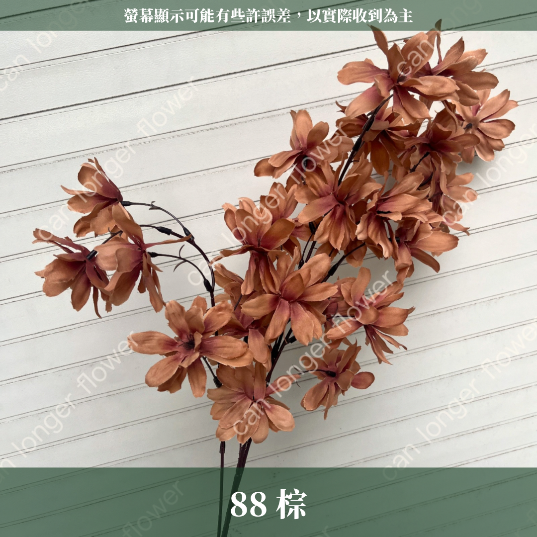 AF018 仿真小碎花(3分支) 仿真花