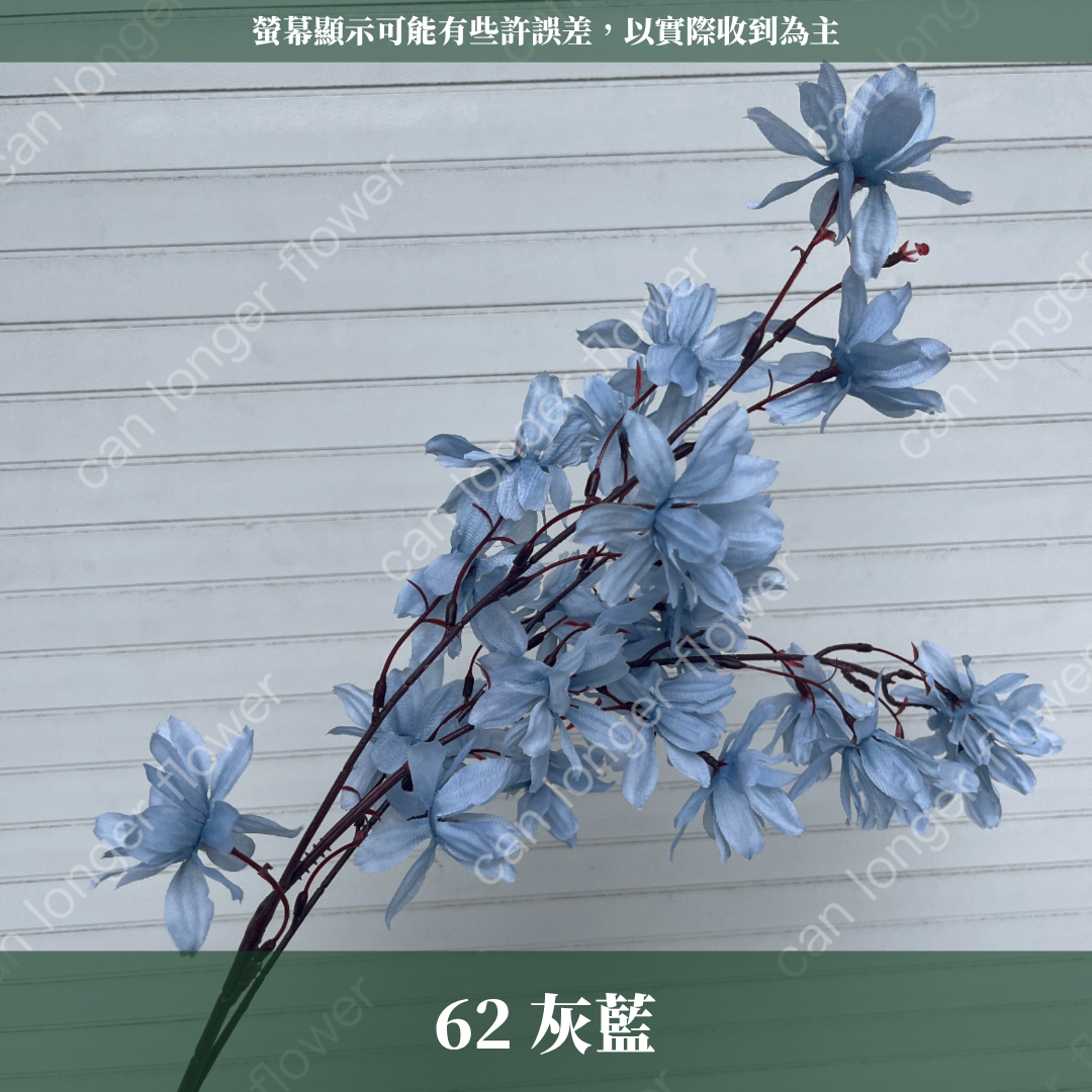 AF018 仿真小碎花(3分支) 仿真花