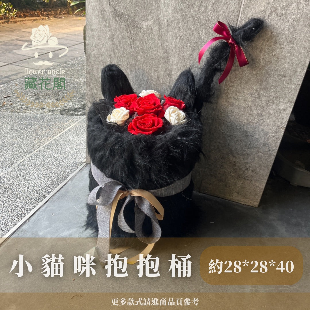 Gift-f084黑色系小香風抱抱桶