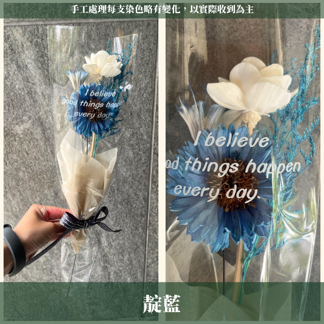 gift-b123 綜合色小花束xs