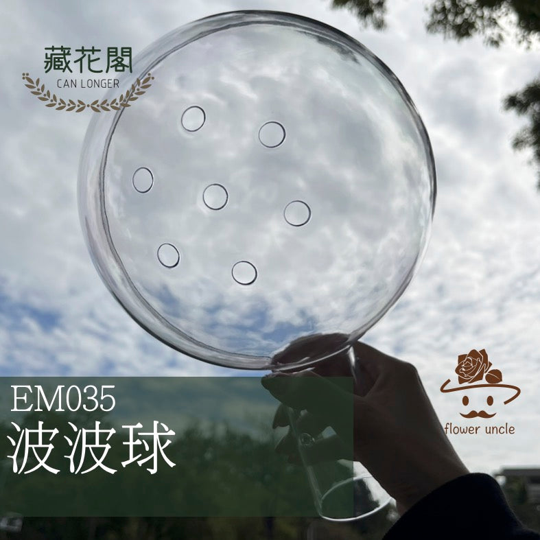 ✿ 台灣現貨 ✿ EM035 波波球 5入