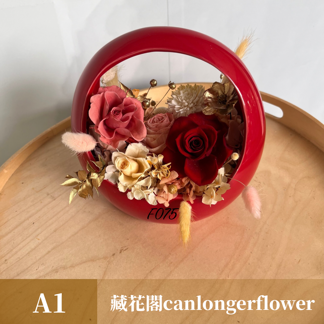 Gift-F075 陶瓷圓籃系列盆花 紅色 莫蘭迪色 花盒 盆花 開幕 送禮 慶賀 擺飾 裝飾品