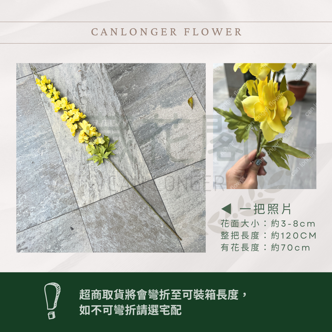 AF019 仿真飛燕(單支) 仿真花