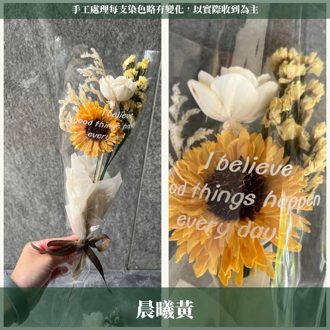 gift-b123 綜合色小花束xs