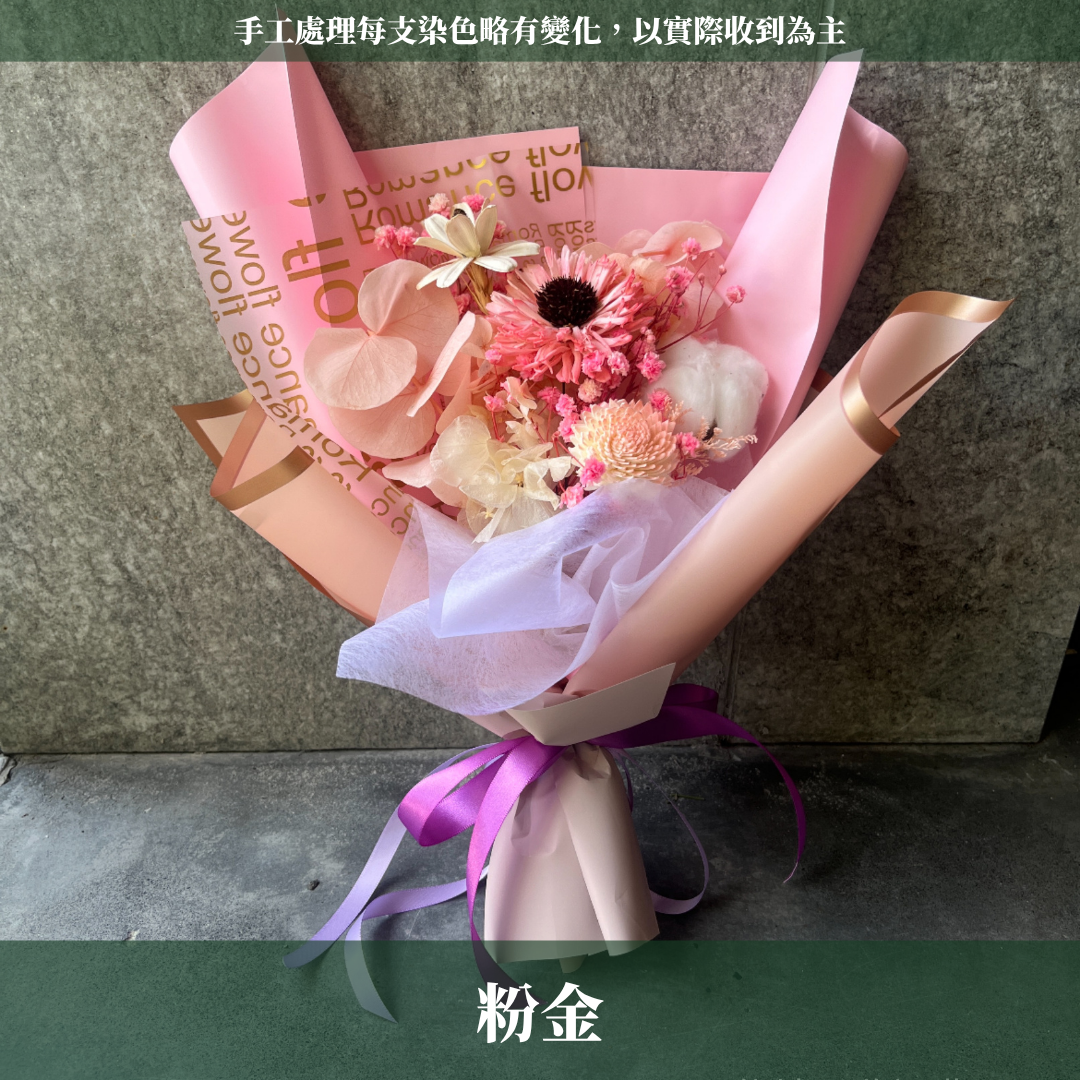 gift-B124 多色乾燥花束M 畢業花束 花束 乾燥 畢業