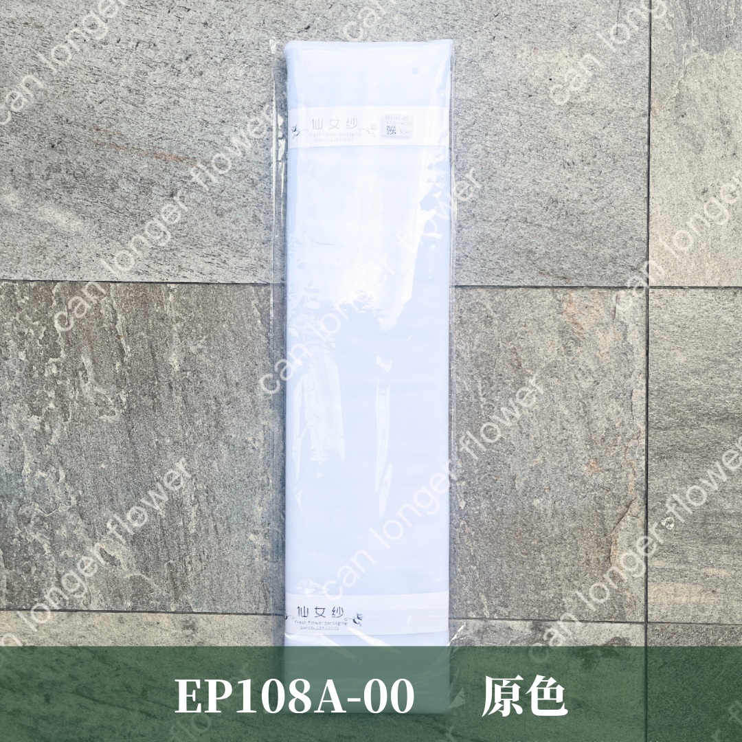 ✿ 台灣現貨 ✿ EP108A 仙女紗