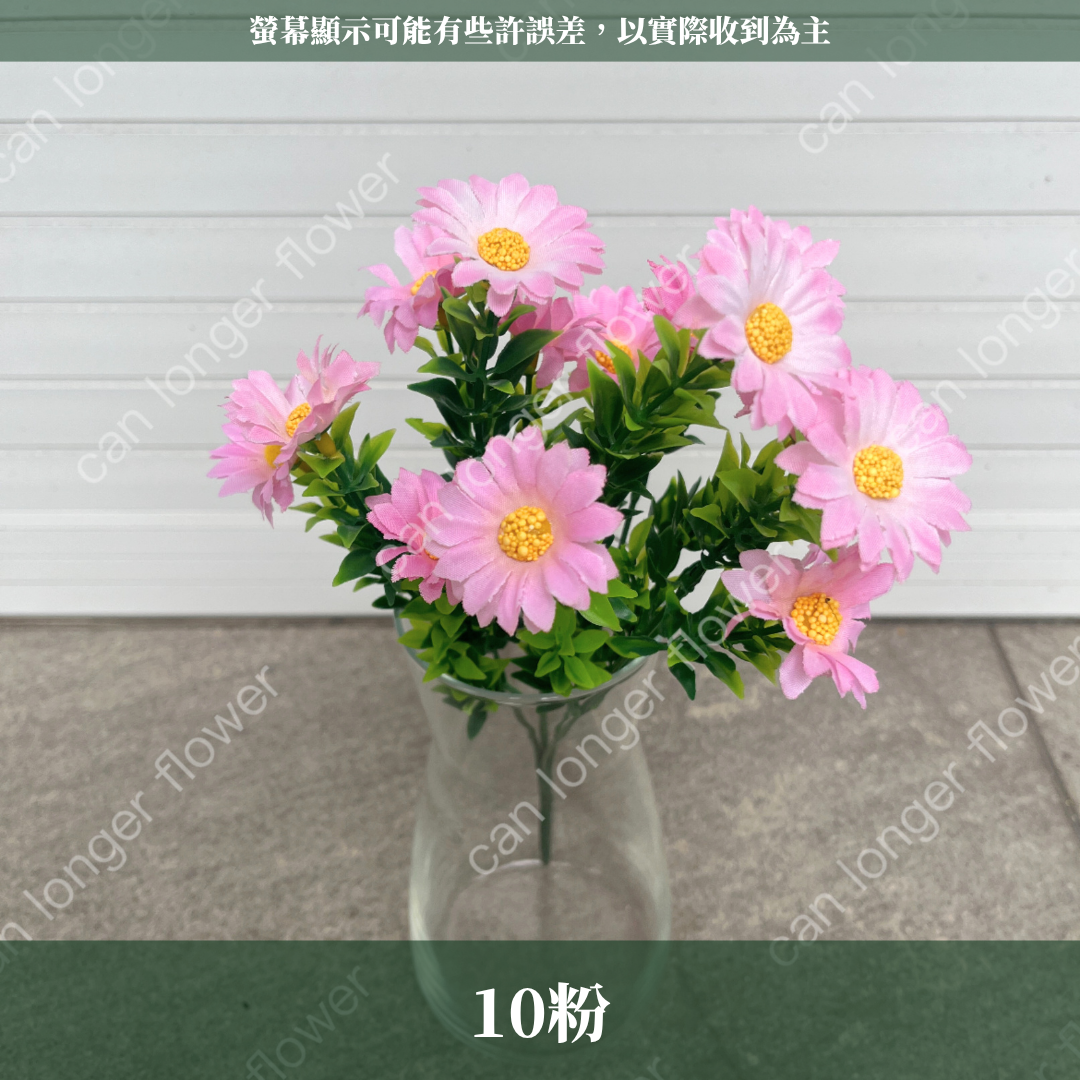 AF033 仿真小雛菊(5分支) 仿真花