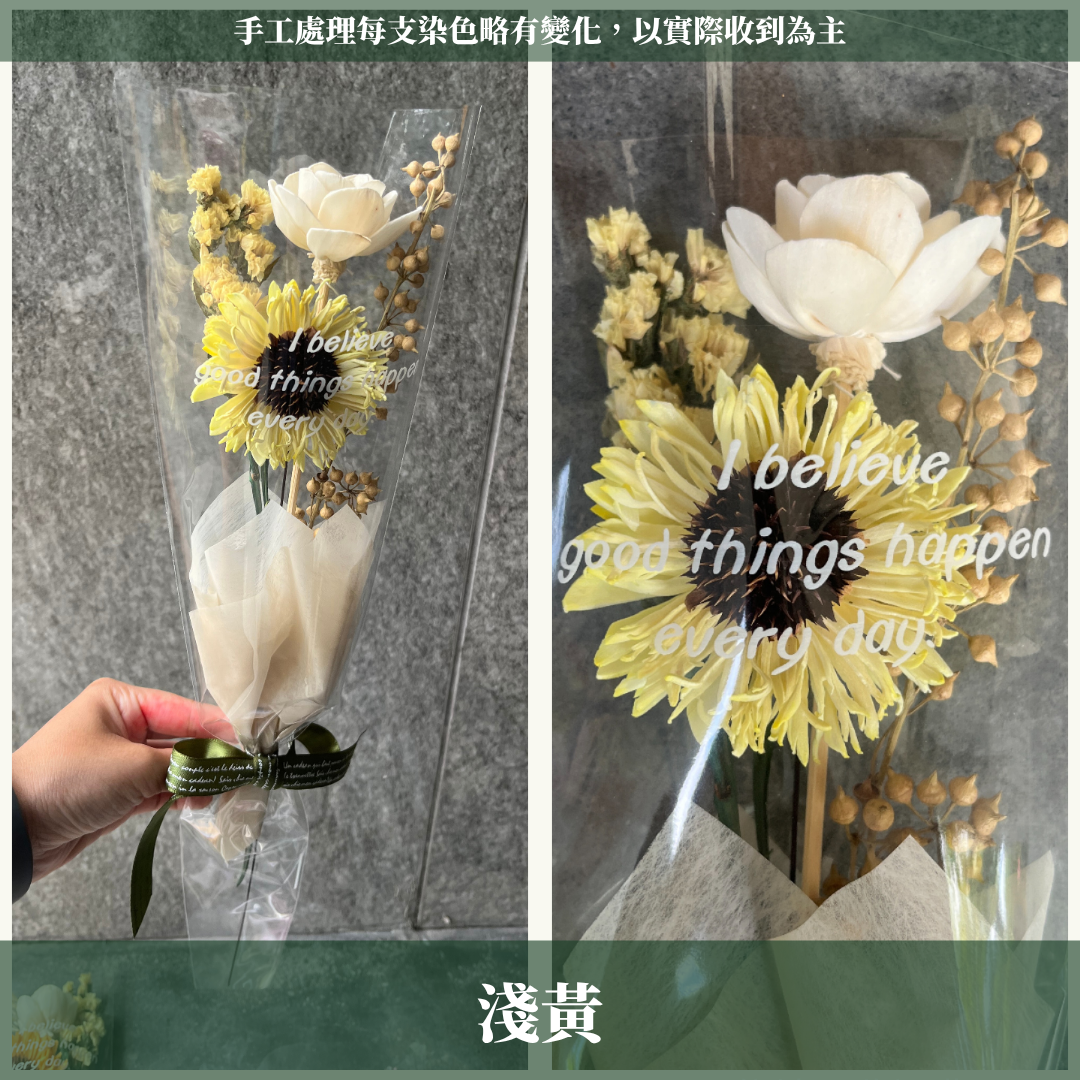 gift-b123 綜合色小花束xs