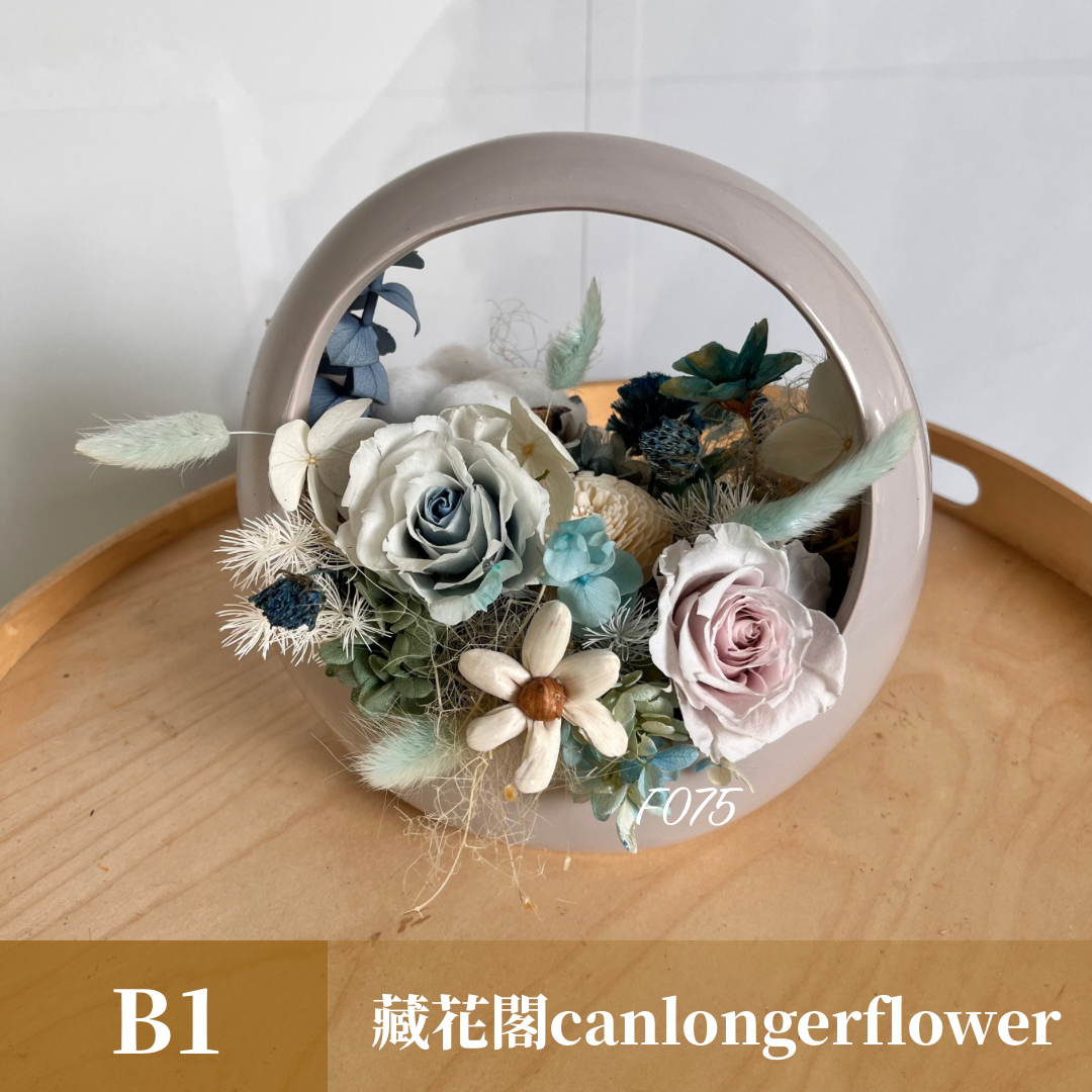 Gift-F075 陶瓷圓籃系列盆花 紅色 莫蘭迪色 花盒 盆花 開幕 送禮 慶賀 擺飾 裝飾品