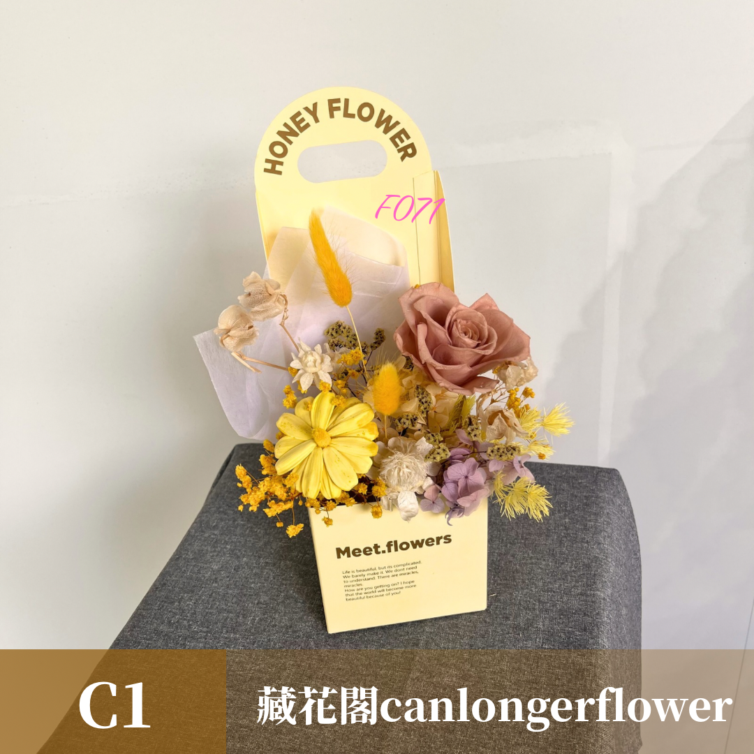 Gift-F071 花盒系列盆花 白色 黃色 粉色 藍色 花盒 盆花 開幕 送禮 慶賀 擺飾 裝飾品
