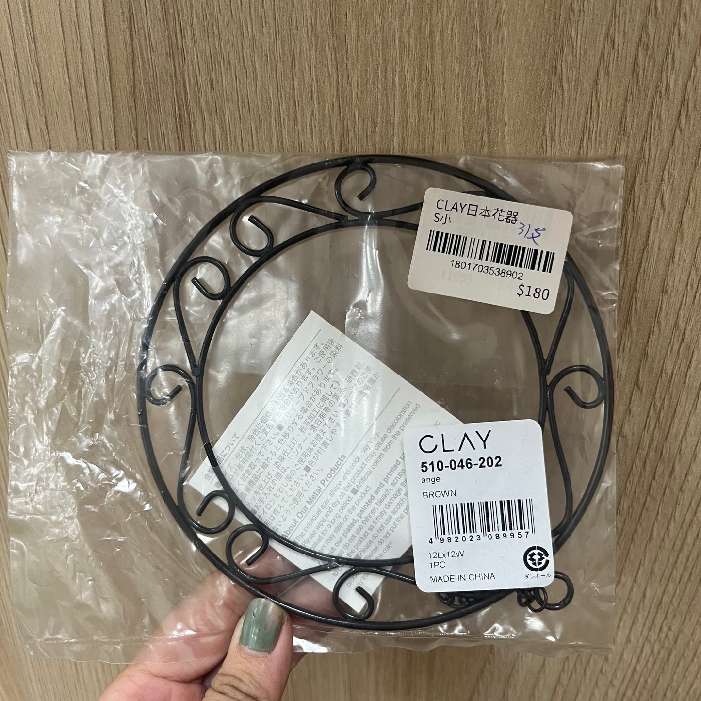 clay 510046202造型鐵圈