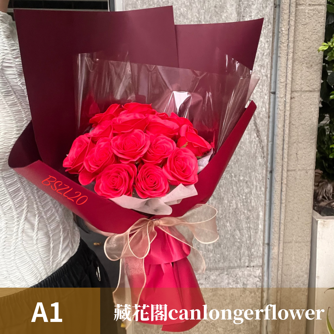 BSZL20 紅色系香皂花束L