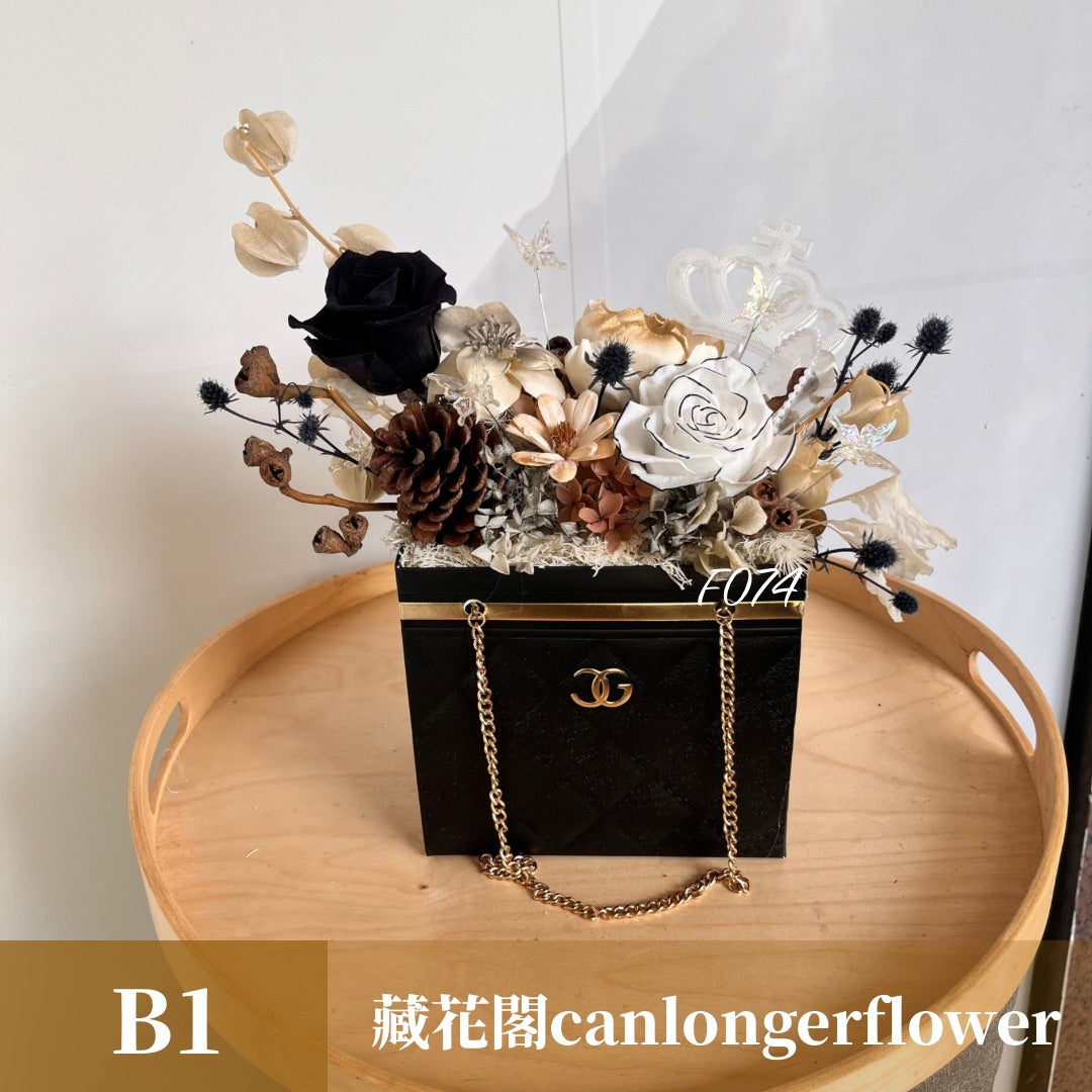 Gift-F074 小香風系列盆花 白色 黑色 花盒 盆花 開幕 送禮 慶賀 擺飾 裝飾品