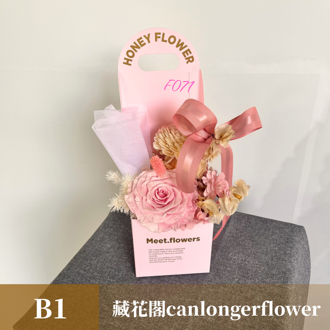 Gift-F071 花盒系列盆花 白色 黃色 粉色 藍色 花盒 盆花 開幕 送禮 慶賀 擺飾 裝飾品