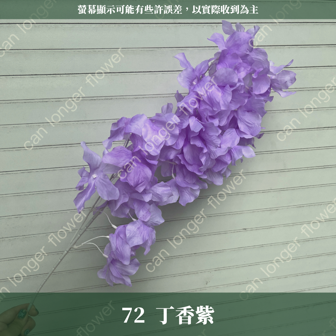 AF011 仿真依蘭花