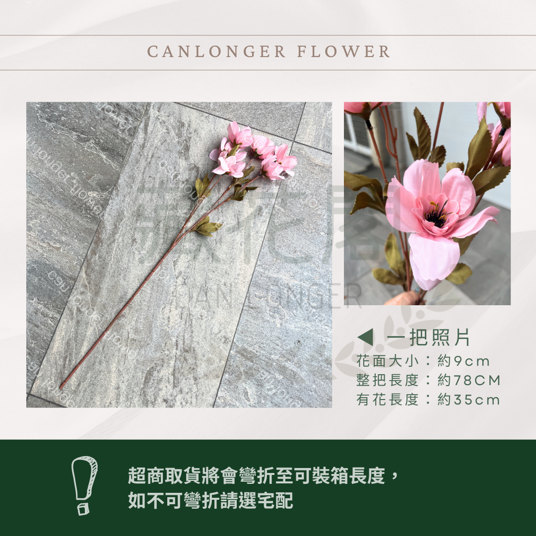 AF017 仿真水仙花(6頭) 仿真花