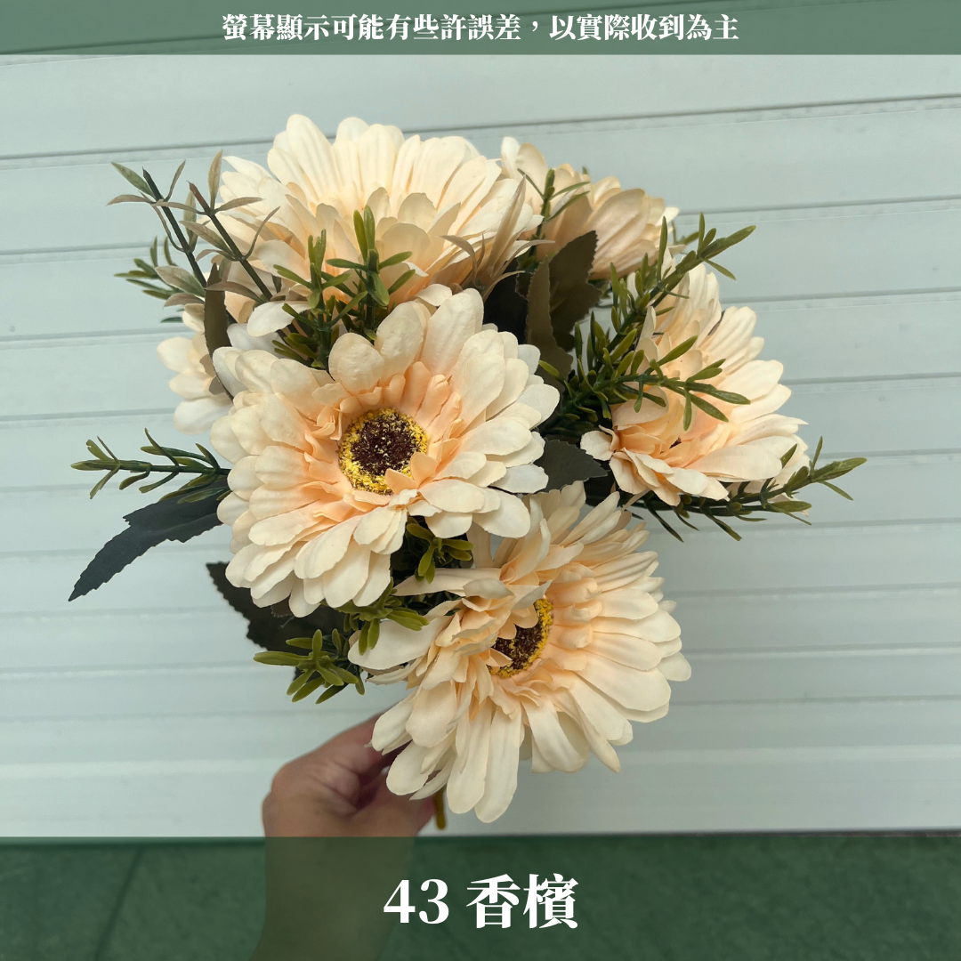 AF015 仿真非洲菊(7頭) 仿真花