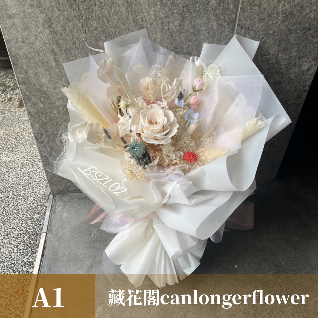 BSZL02 白色系永生花束L