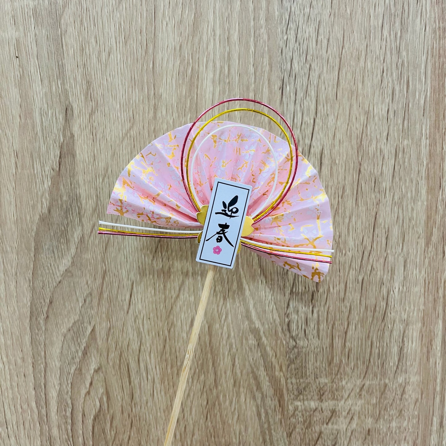 EM031花插 新年花插 迎春花插 開業花插