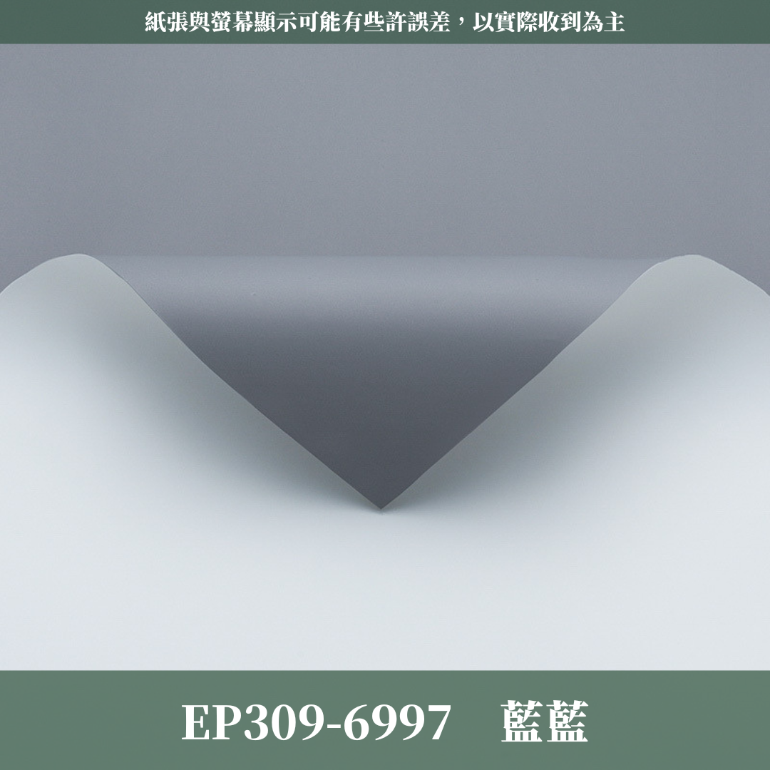 ✿ 台灣現貨 ✿ EP309 歐雅紙