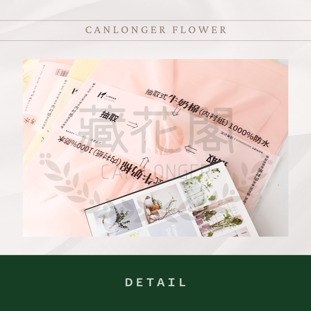 ✿ 台灣現貨 ✿ EP301B 抽取式牛奶棉