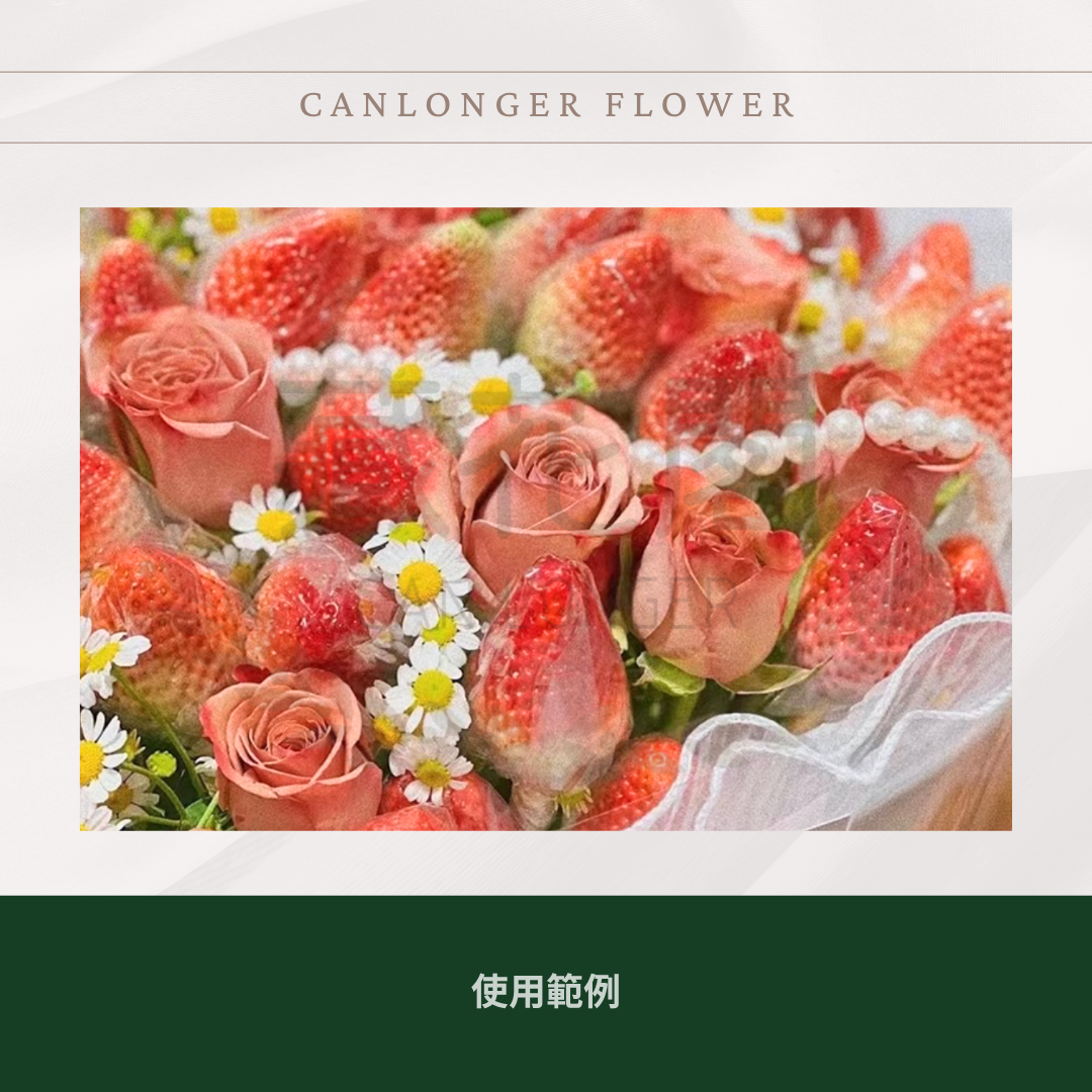 EM015A 草莓托材料包 零食水果包裝組合 (11.5*11.5cm套袋+金蔥絲+氣球托)*100組