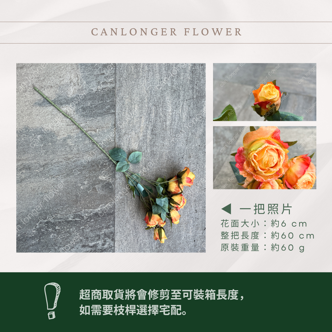 AF022 仿真雪花玫瑰(7頭) 仿真花 台灣現貨
