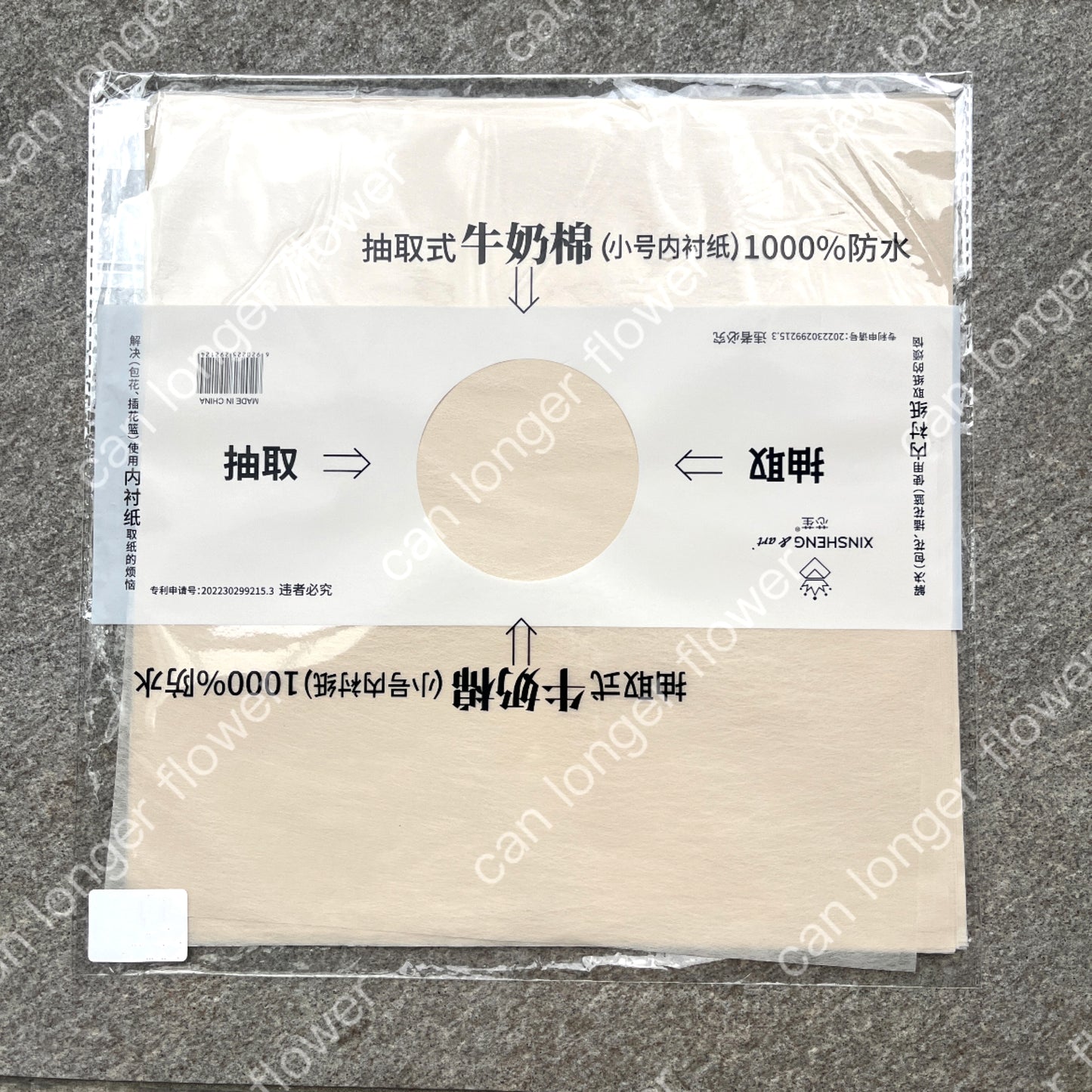 ✿ 台灣現貨 ✿ EP301B 抽取式牛奶棉