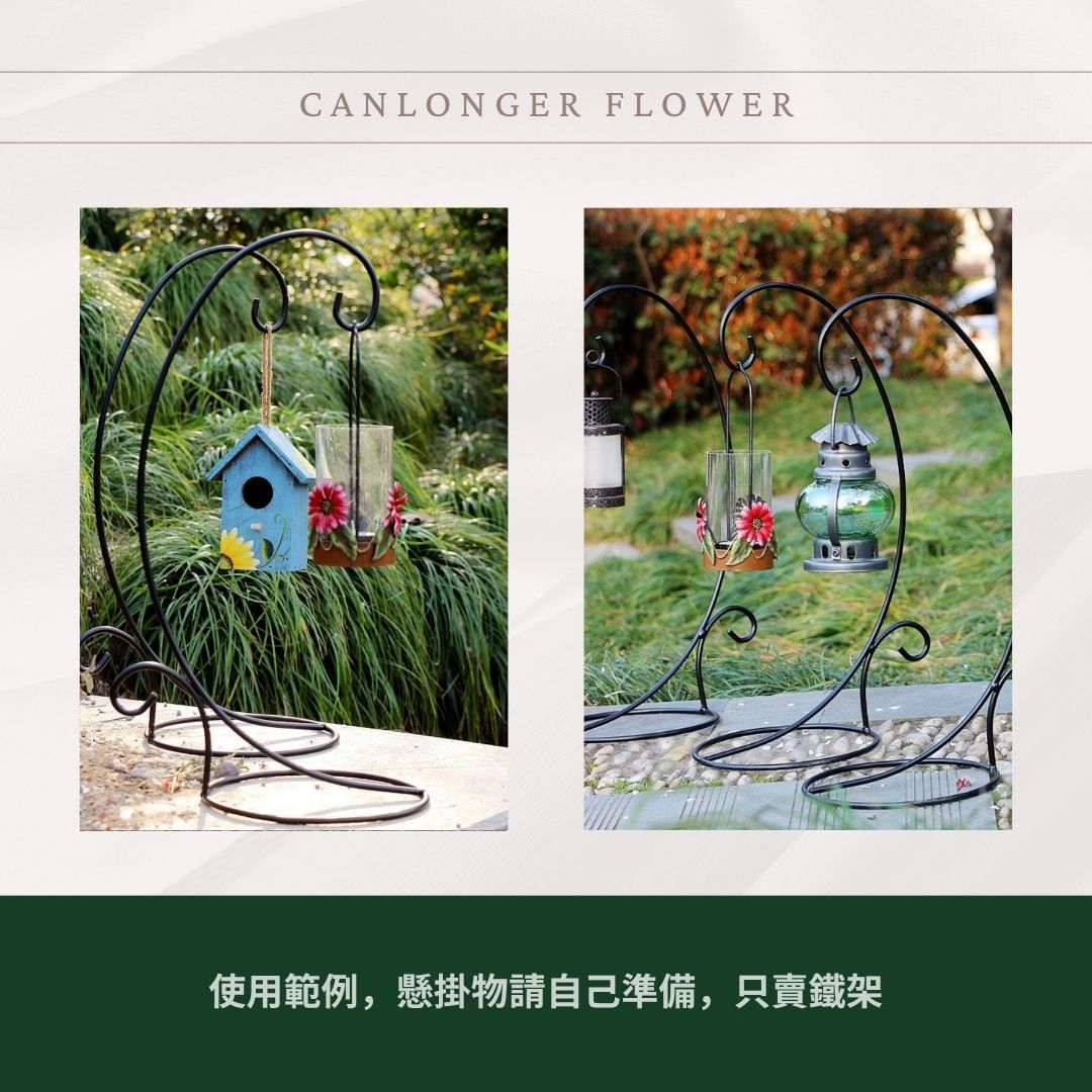 EM074 鐵藝懸掛掛架  園藝鐵架 空氣鳳梨架子