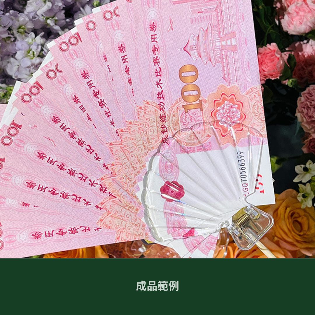 EM079 貝殼鈔票夾