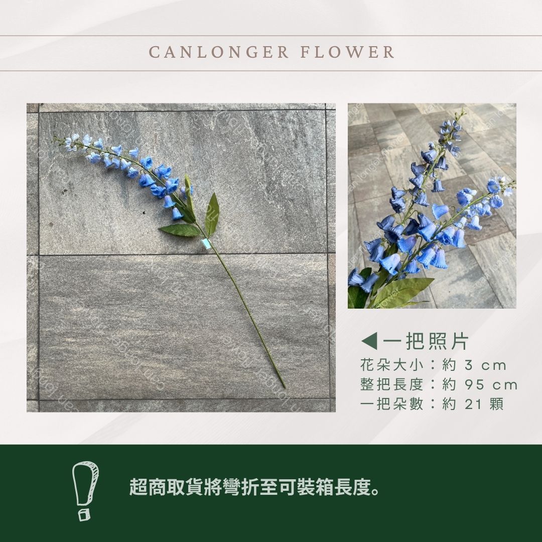 AF047 仿真鈴蘭(單支) 仿真花