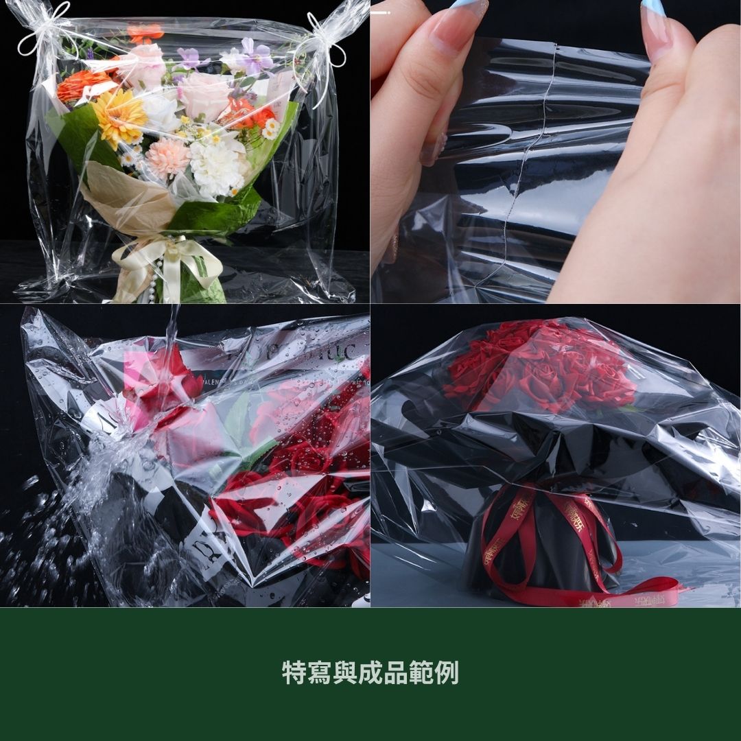 EM075 花束防塵袋(單入)