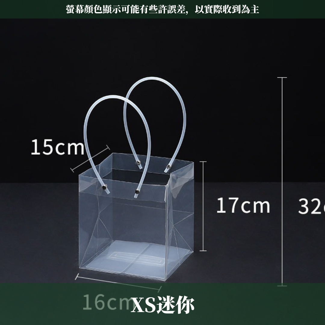 EP004 透明方形花袋 單個