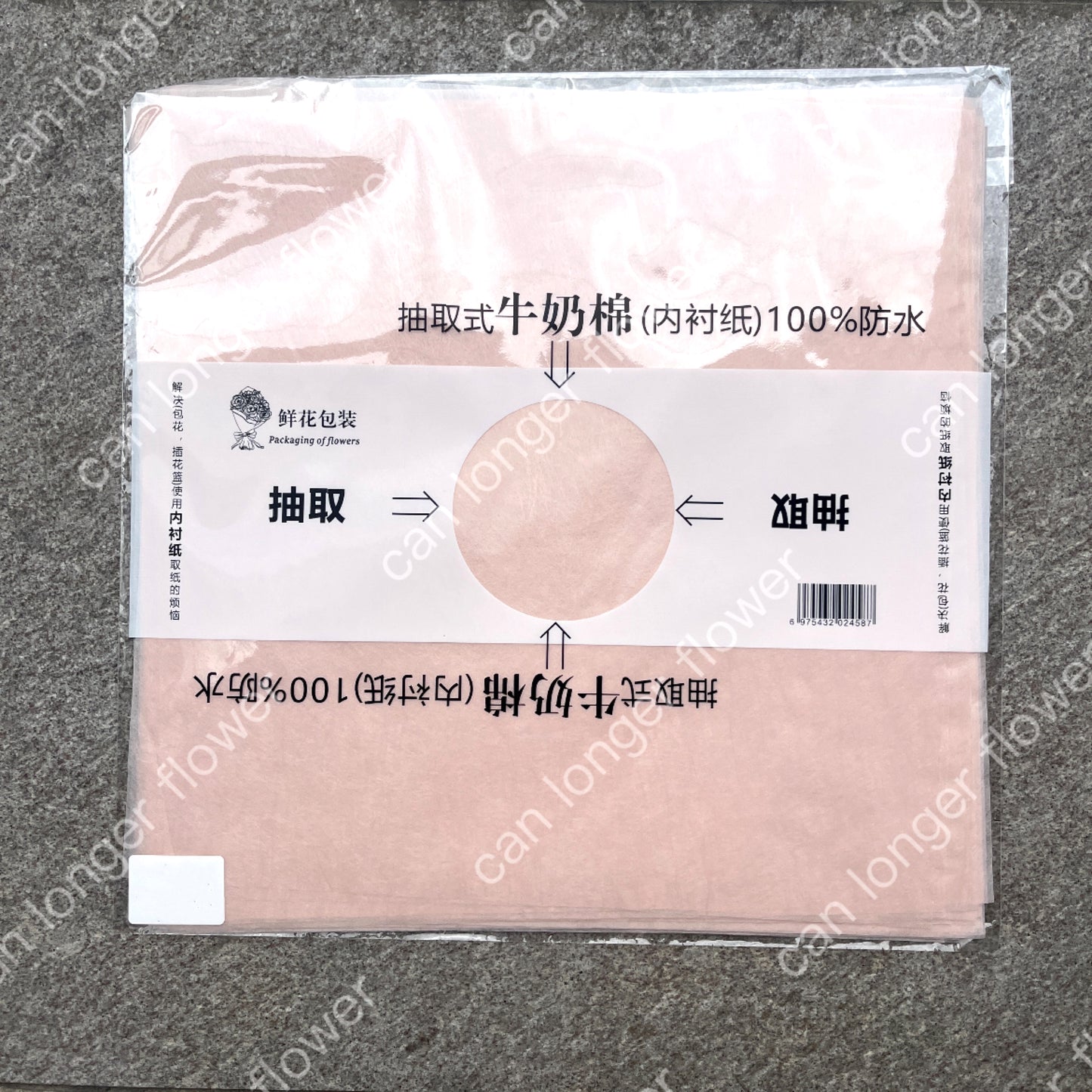 ✿ 台灣現貨 ✿ EP301B 抽取式牛奶棉
