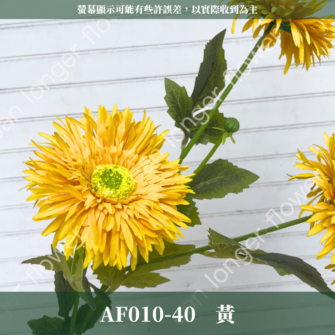 AF010 仿真太陽花 3頭