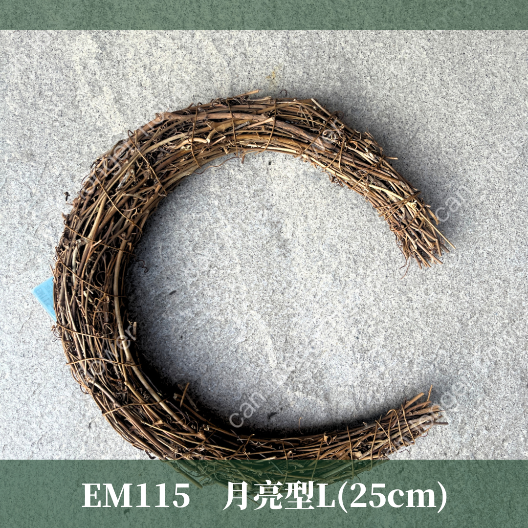 EM115 造型藤圈 愛心藤圈 月亮藤圈 各式藤圈 台灣現貨