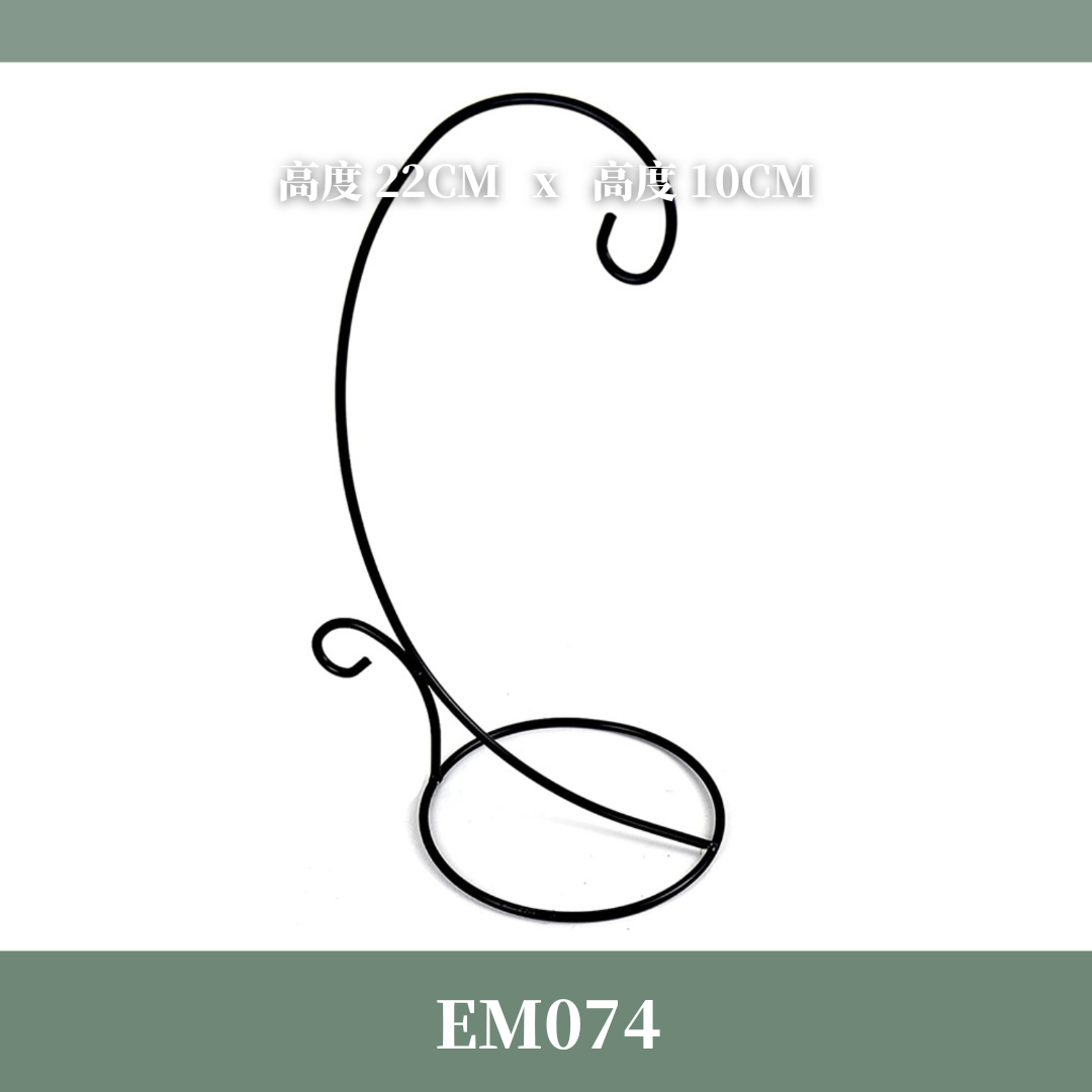 EM074 鐵藝懸掛掛架  園藝鐵架 空氣鳳梨架子