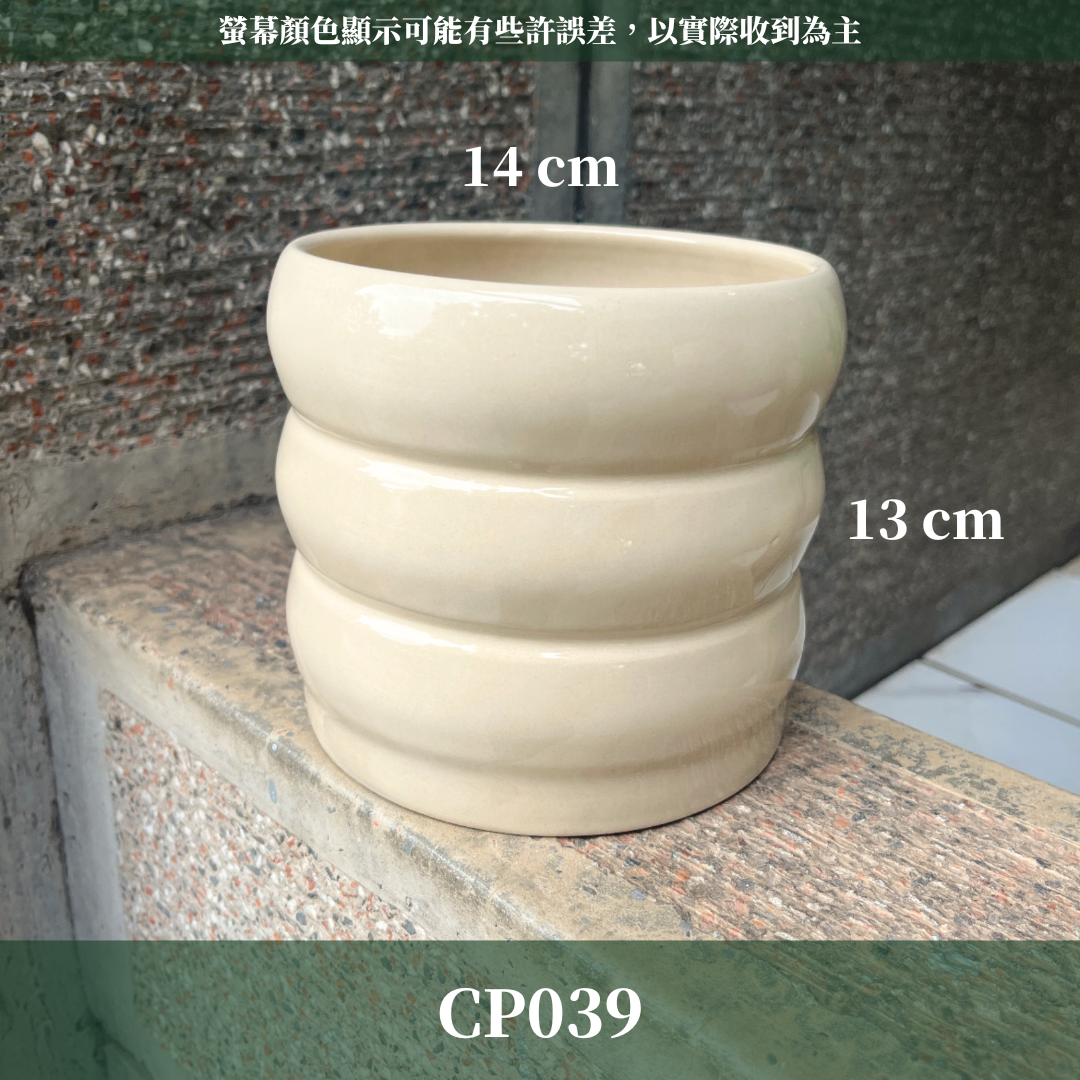 CP039 立體條紋瓷器 Ø14*13