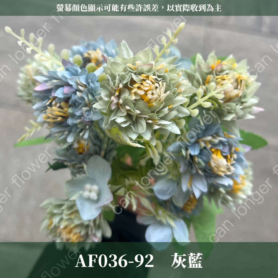 AF036 仿真龍爪菊(5分支) 仿真花