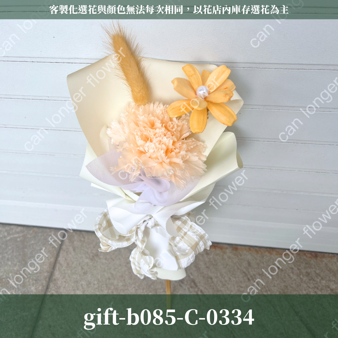 ✿客製化花束✿ gift-b085-Ｃ 各式包裝 單支康乃馨花束
