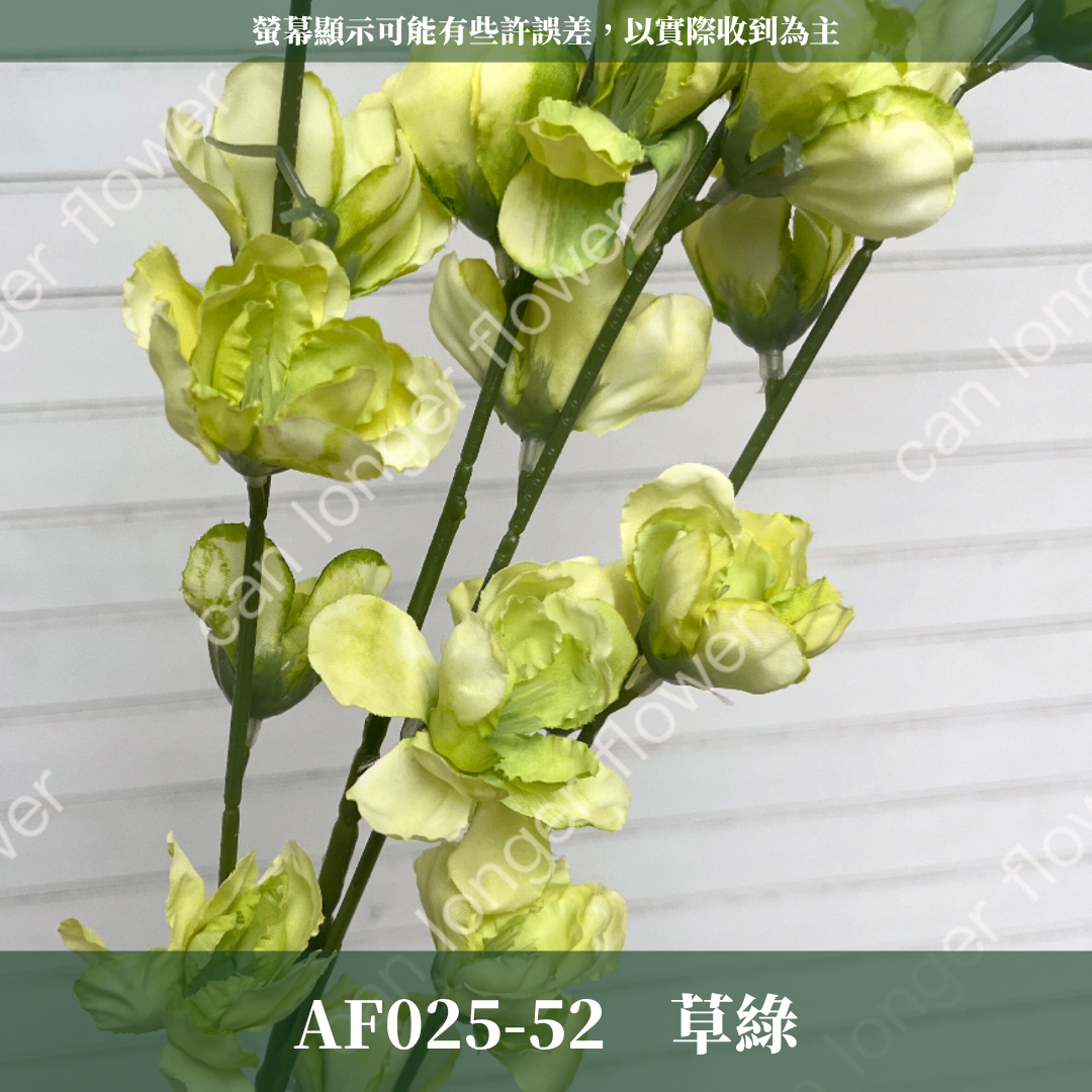 AF020 仿真紫羅蘭(4分支) 仿真花