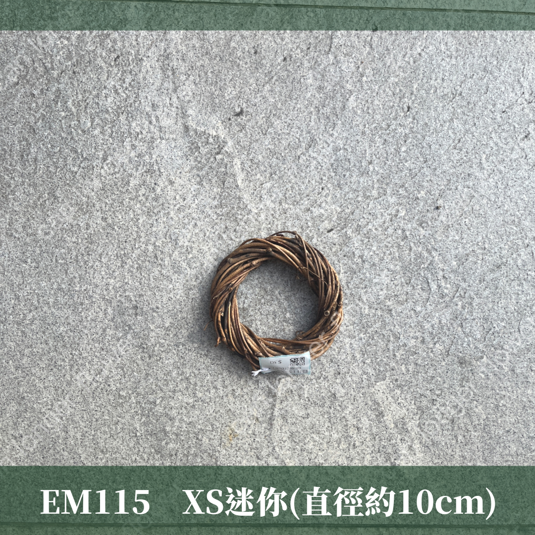 EM115 藤圈(土茯苓) 聖誕節花圈材料 花圈 台灣現貨 ø10/15/20/25/30