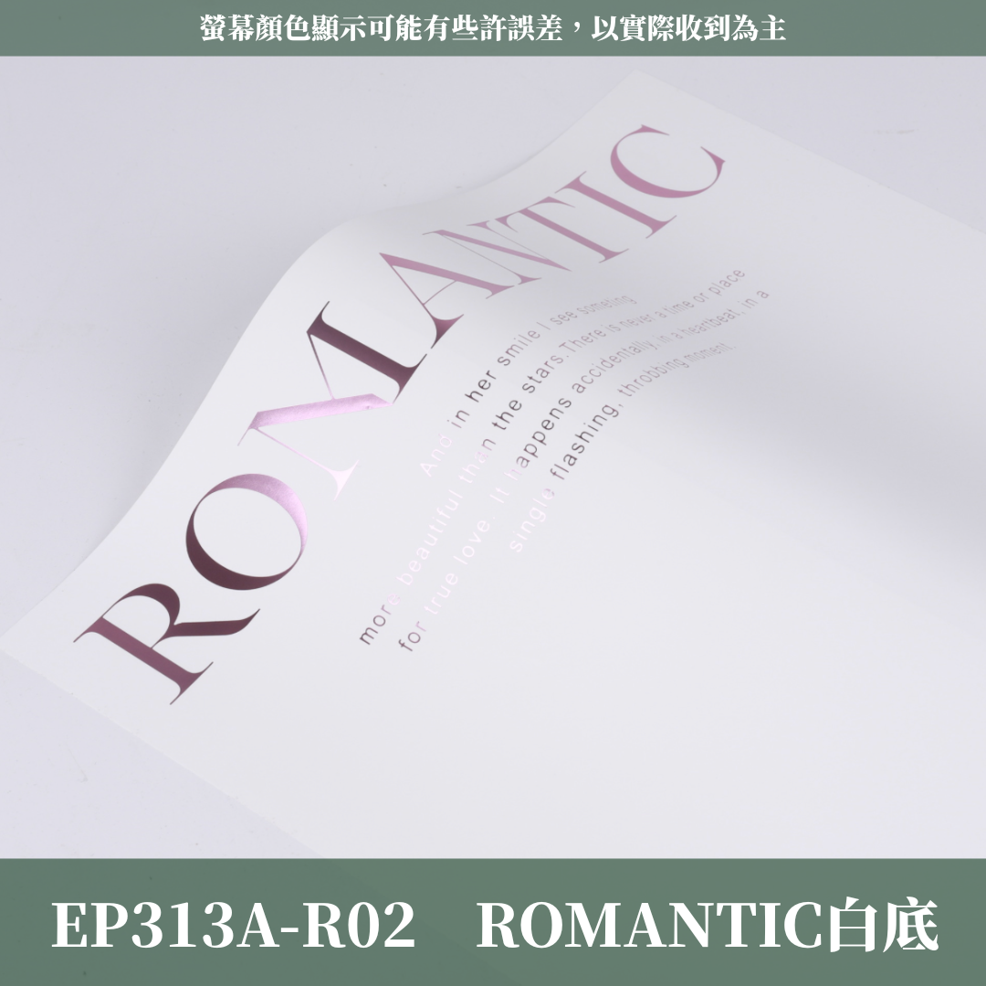 EP313A 燙金黑白包裝紙(10張) 花藝包裝 禮物包裝紙 小清新包裝紙 花束包裝 鮮花包裝紙 禮品包裝 花束包裝紙 禮品包裝紙