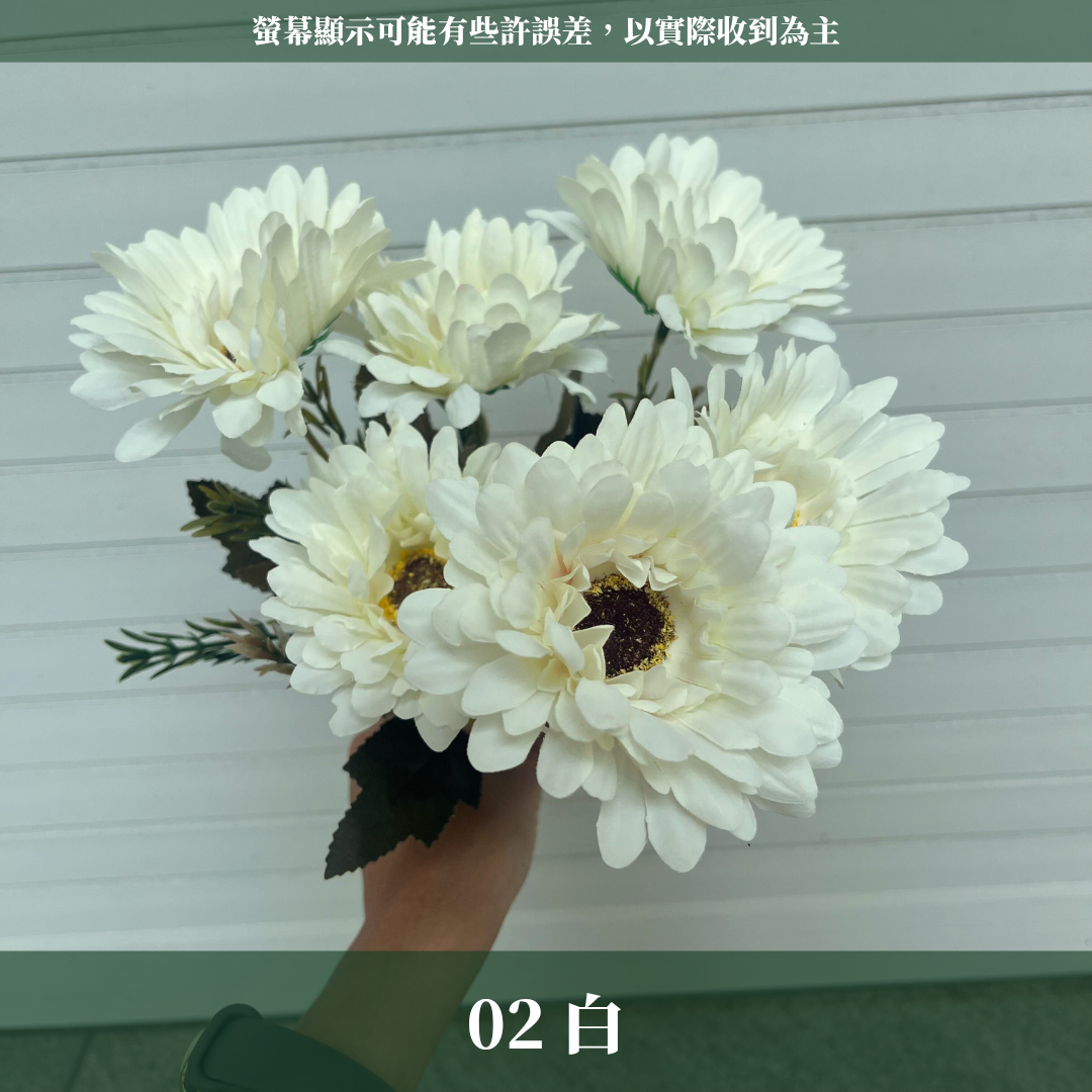 AF015 仿真非洲菊(7頭) 仿真花