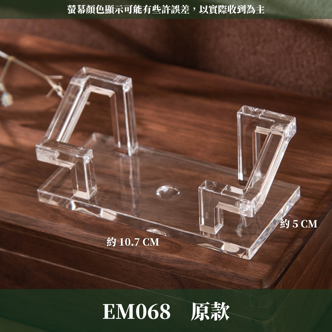 EM068 壓克力透明名片座  名片架 卡片展示