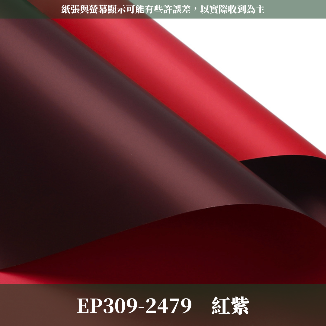 ✿ 台灣現貨 ✿ EP309 歐雅紙