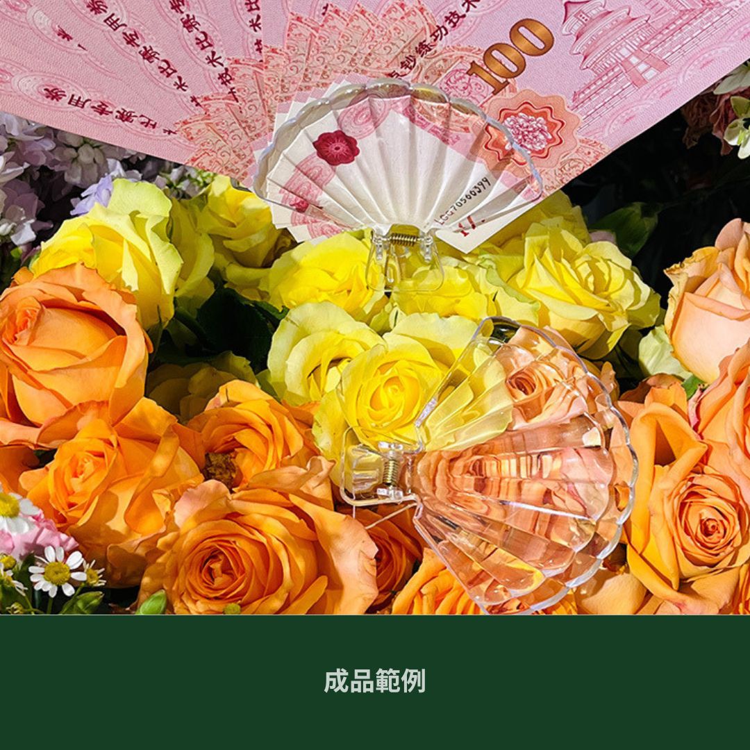 EM079 貝殼鈔票夾