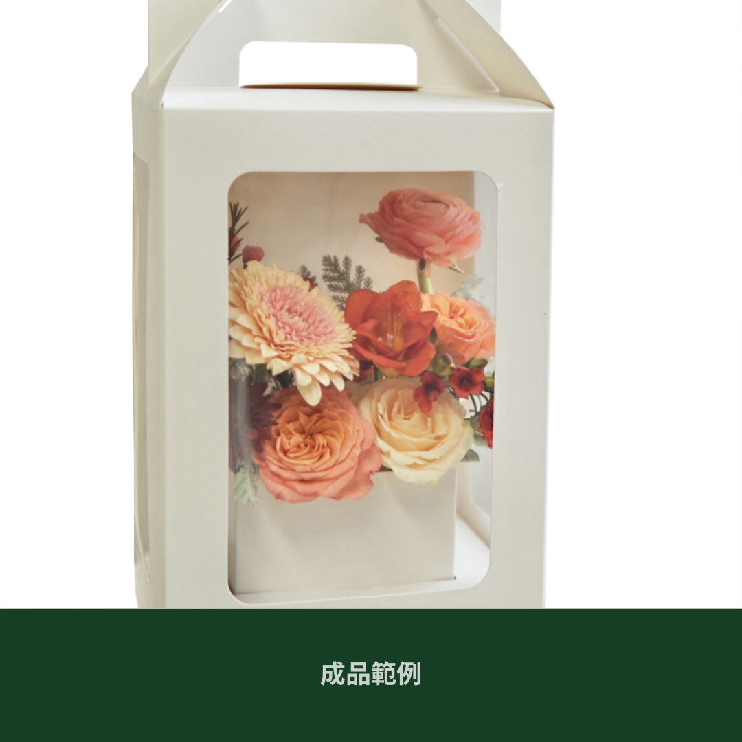 EM067 開窗手提花盒 花盒