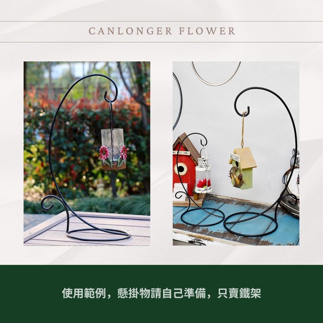 EM074 鐵藝懸掛掛架  園藝鐵架 空氣鳳梨架子