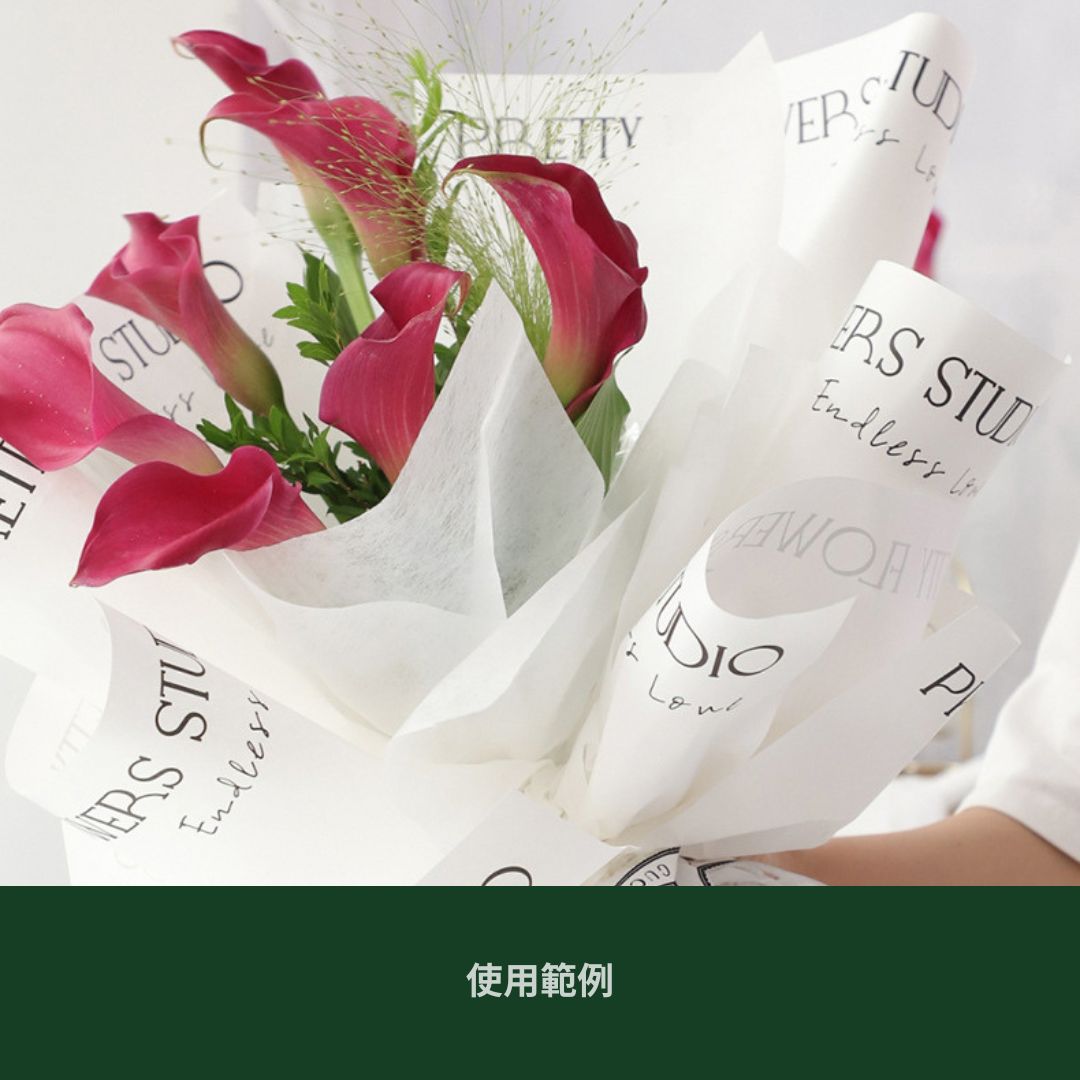 EP313 文青包裝紙(20張) 花藝包裝 禮物包裝紙 小清新包裝紙 花束包裝 鮮花包裝紙 禮品包裝 花束包裝紙 禮品包裝紙